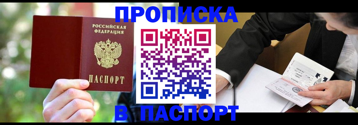 миграционный учет в Кораблино