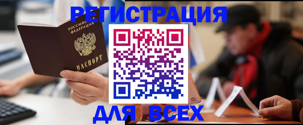 временная регистрация надежно в Кораблино